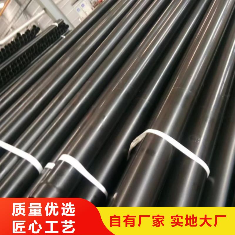 热浸塑保护钢制复合管-踏踏实实做产品