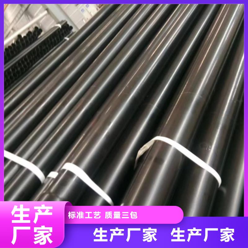 熱浸塑保護(hù)鋼制復(fù)合鋼管襯塑復(fù)合管廠家質(zhì)量層層把關(guān)