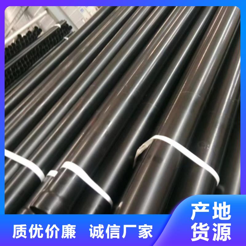 热浸塑保护钢制复合钢管买的放心