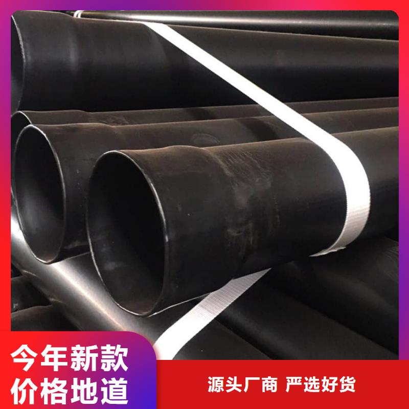 热浸塑保护钢制复合钢管涂塑钢管厂家保障