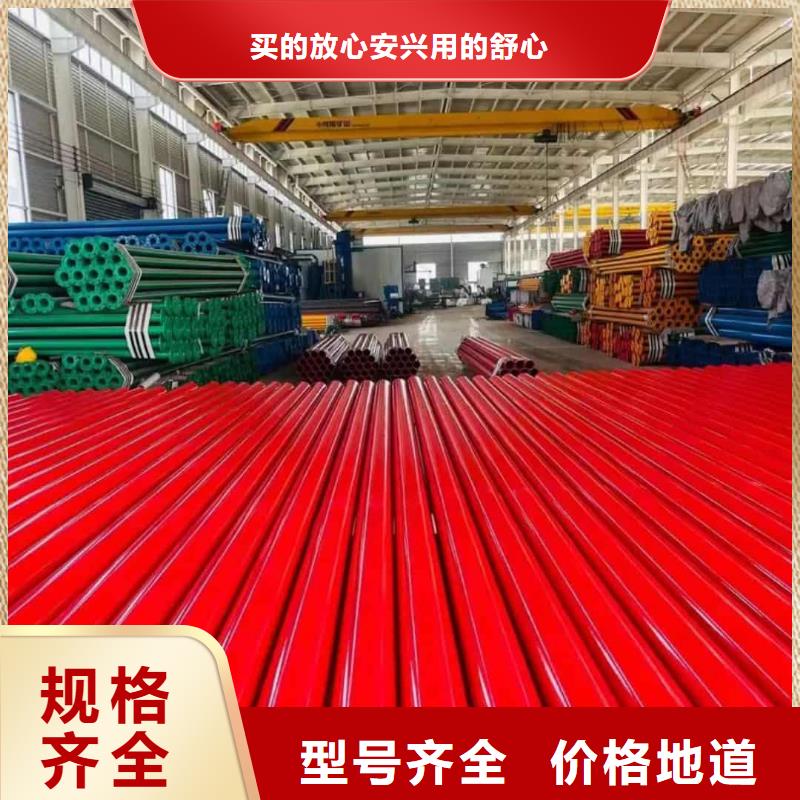  热浸塑保护钢制复合钢管工艺成熟