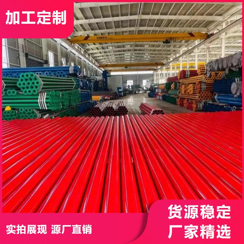  热浸塑保护钢制复合钢管工艺成熟