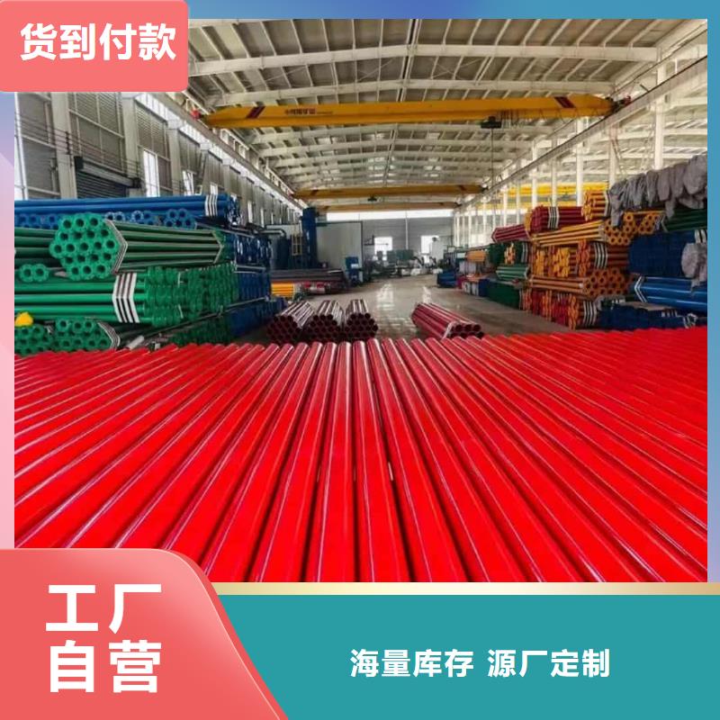 热浸塑保护钢制复合钢管-衬塑复合管厂家厂家直销规格多样