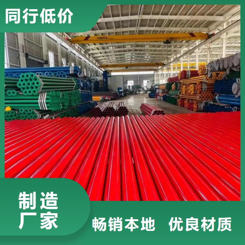 熱浸塑保護鋼制復合鋼管,電纜穿線管廠家廠家直營
