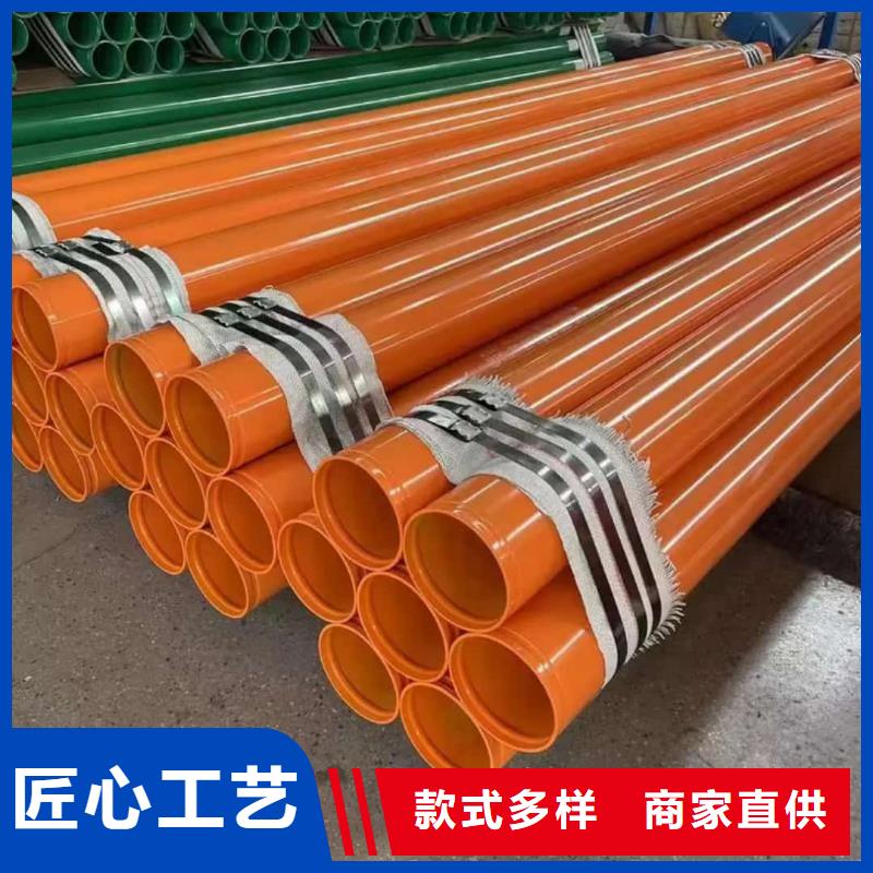 热浸塑保护钢制复合钢管买的放心