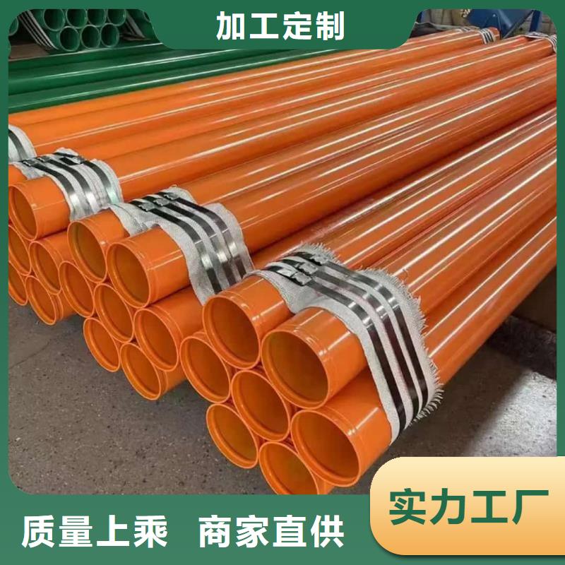 热浸塑保护钢制复合管参数