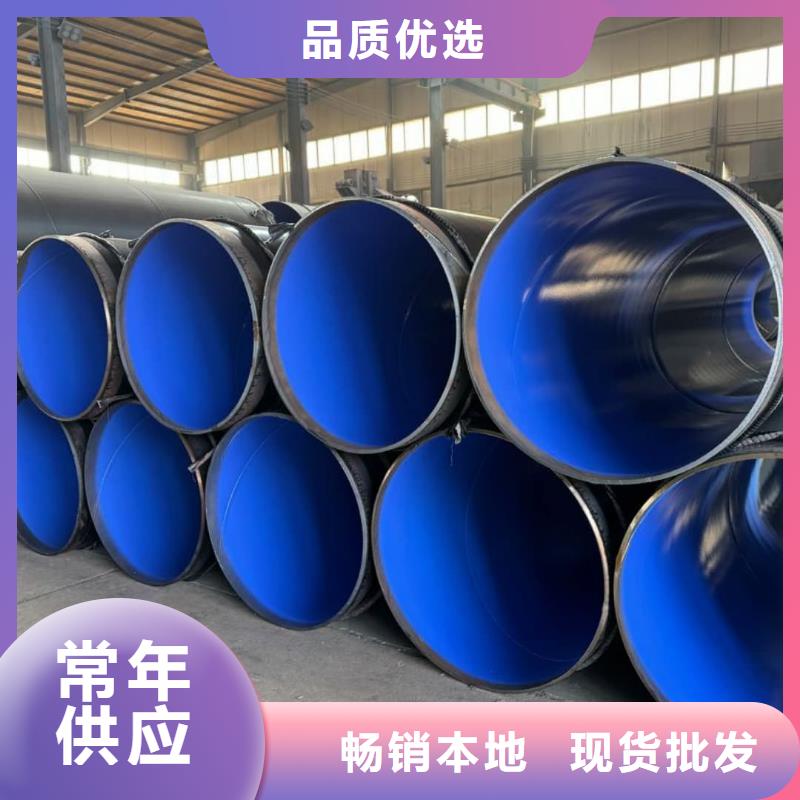 热浸塑保护钢制复合管优选品牌