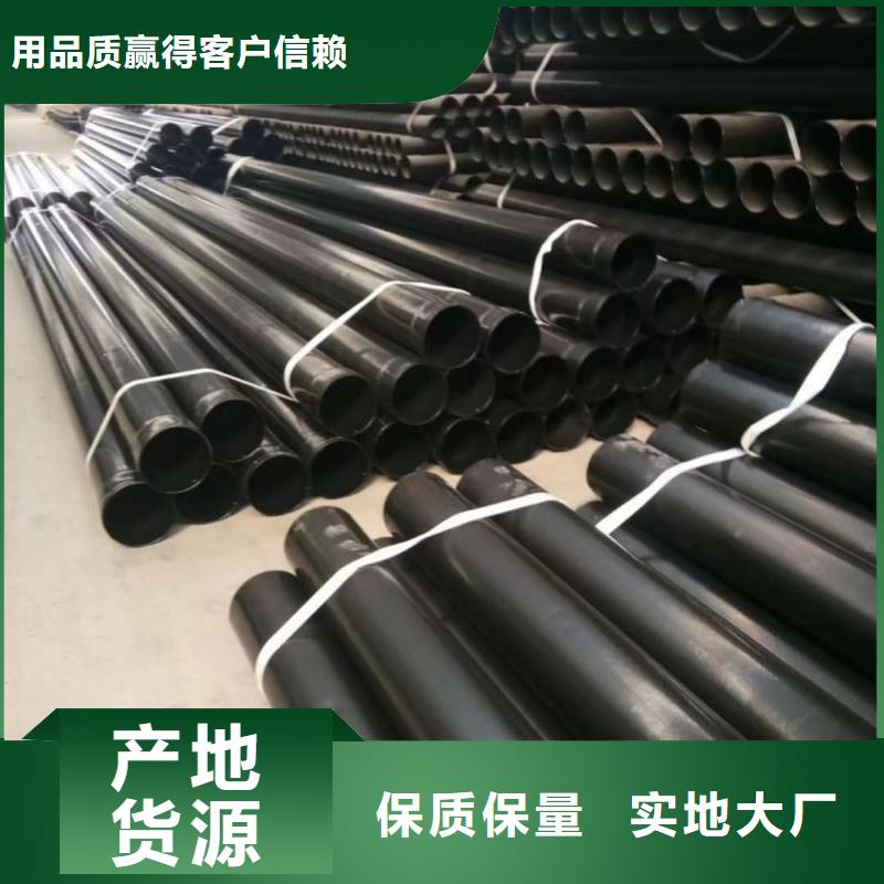 热浸塑保护钢制复合钢管买的放心安兴用的舒心