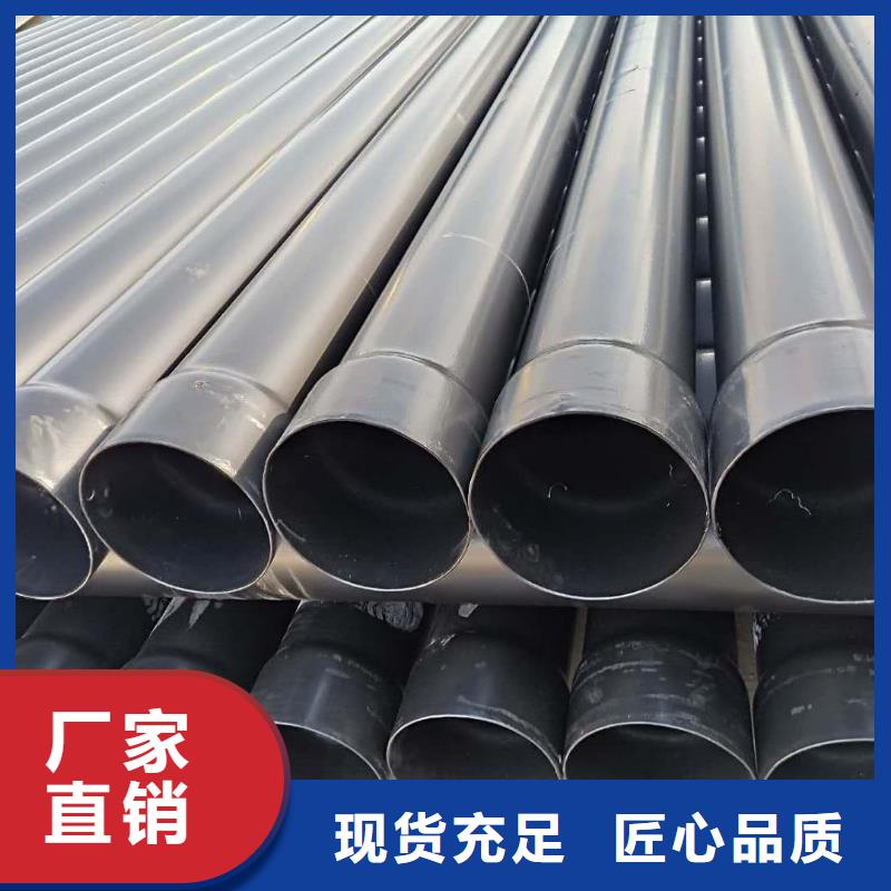  热浸塑保护钢制复合钢管买的是放心