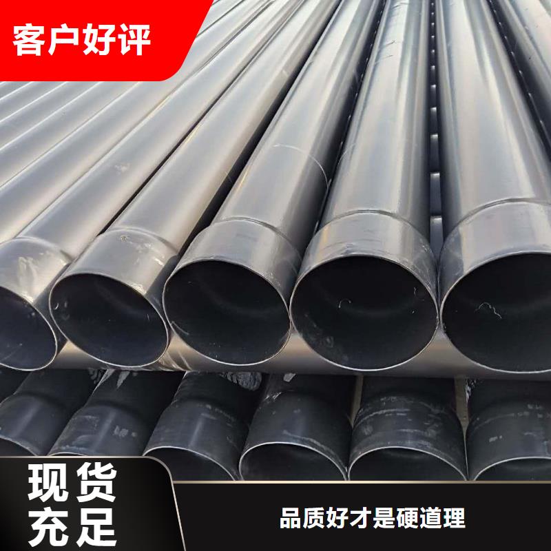 热浸塑保护钢制复合钢管诚信经营