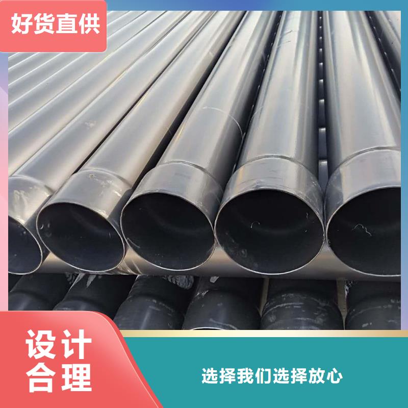  热浸塑保护钢制复合钢管质量可靠