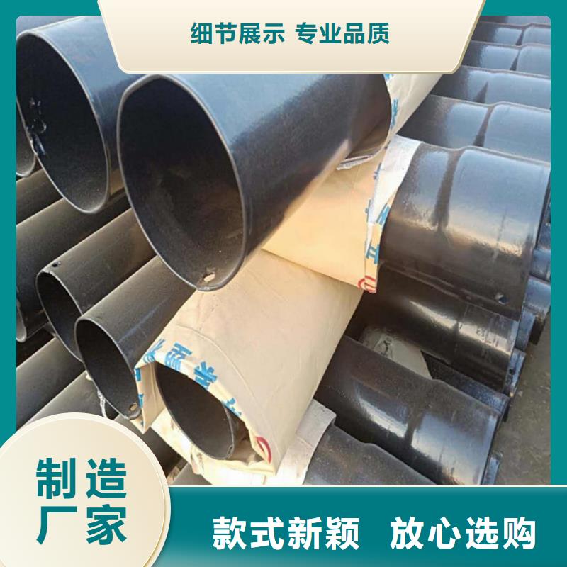  热浸塑保护钢制复合钢管实体厂家