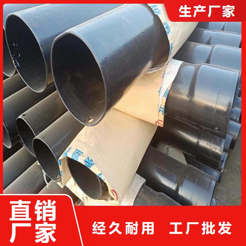 熱浸塑保護(hù)鋼制復(fù)合鋼管現(xiàn)貨直供