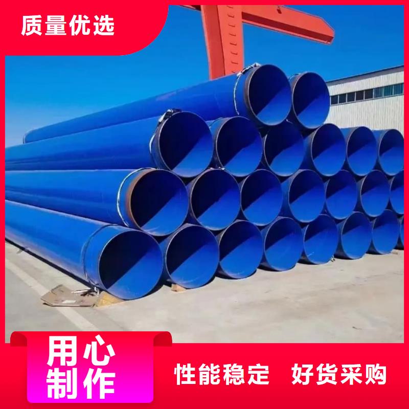  热浸塑保护钢制复合钢管应用广泛
