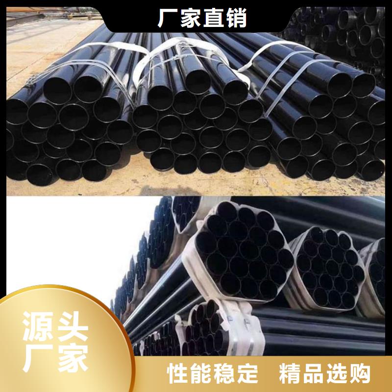 热浸塑保护钢制复合钢管货源直销