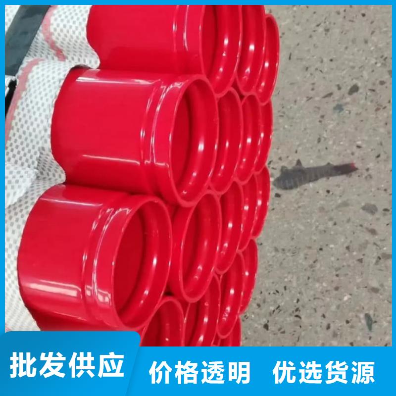 热浸塑保护钢制复合钢管一站式采购方便省心