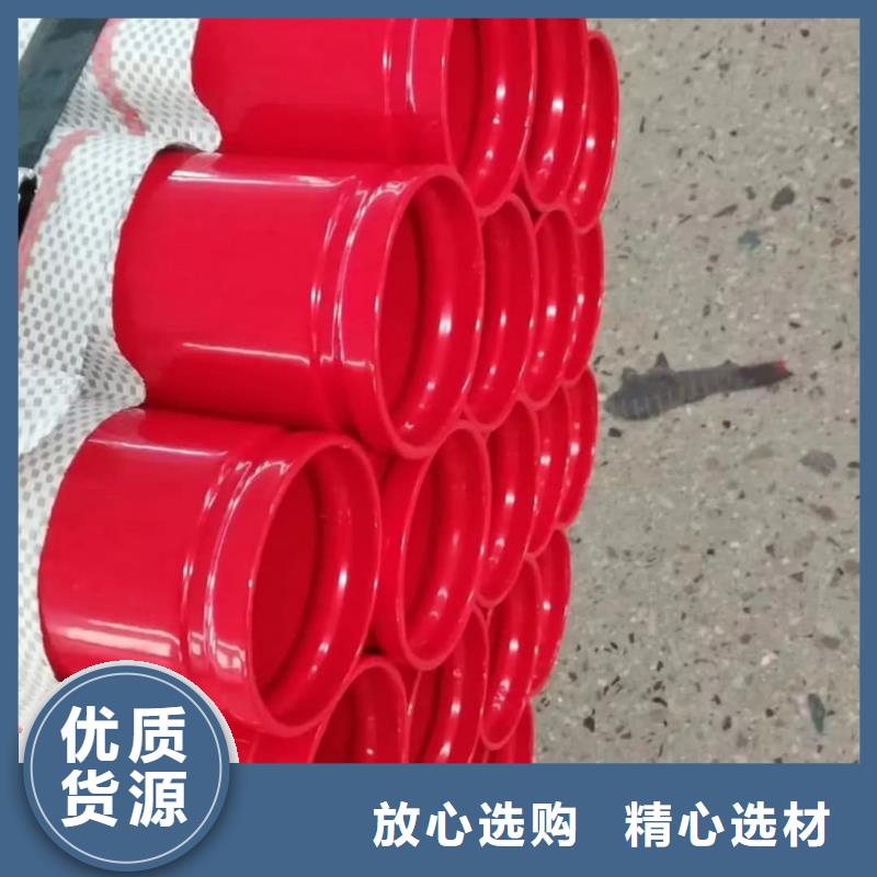 熱浸塑保護鋼制復合鋼管專業品質