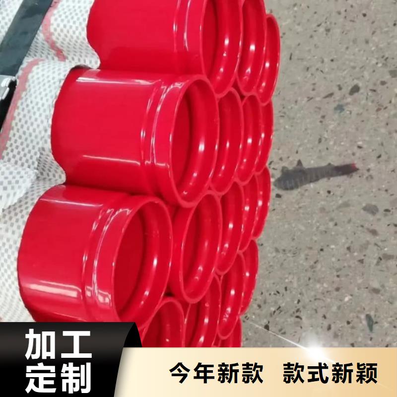 热浸塑保护钢制复合钢管工厂自营
