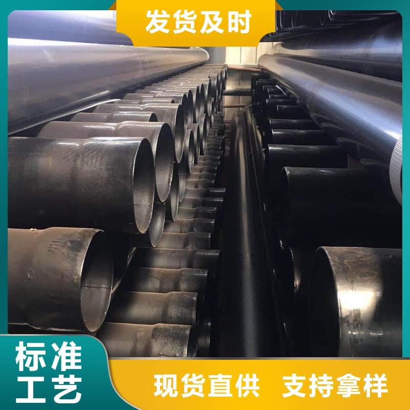 热浸塑保护钢制复合钢管-防腐钢管厂家品质值得信赖