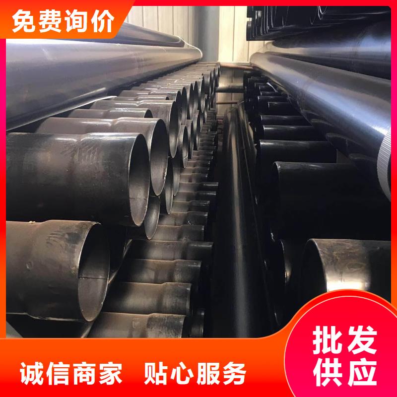  热浸塑保护钢制复合钢管打造好品质