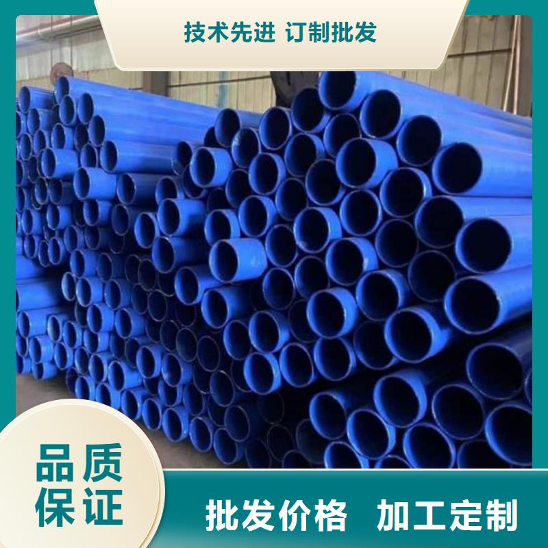 热浸塑保护钢制复合钢管厂家实力雄厚