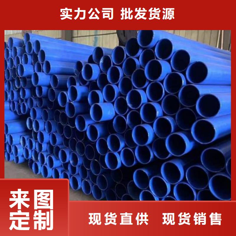 热浸塑保护钢制复合钢管涂塑钢管厂家本地厂家值得信赖