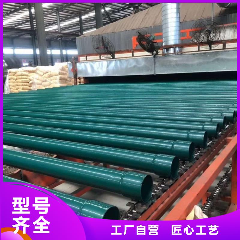 热浸塑保护钢制复合钢管物流配送
