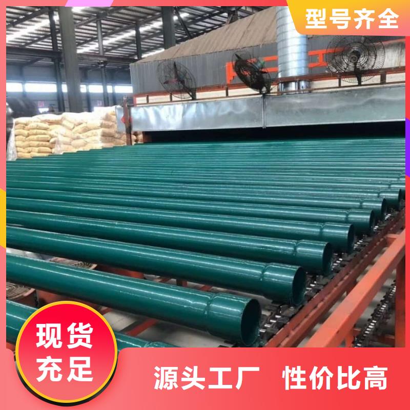 【热浸塑保护钢制复合钢管】钢塑复合管厂家优质货源