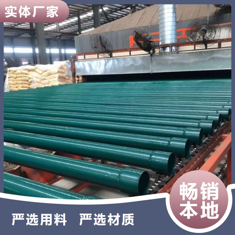 熱浸塑保護鋼制復(fù)合鋼管_【防腐鋼管】多年經(jīng)驗值得信賴
