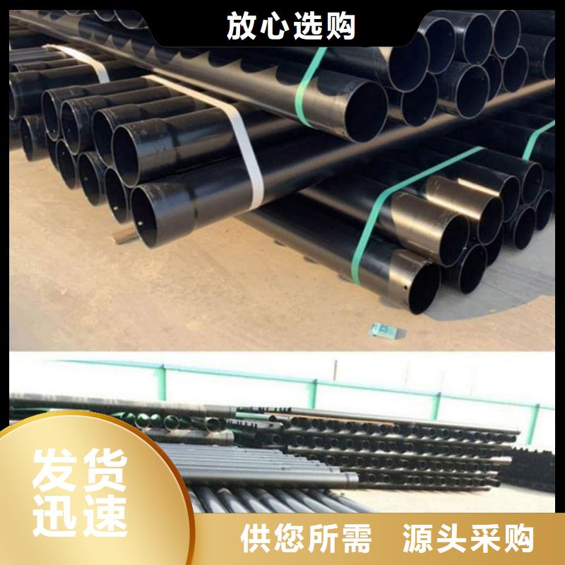 熱浸塑保護(hù)鋼制復(fù)合鋼管聯(lián)系廠家