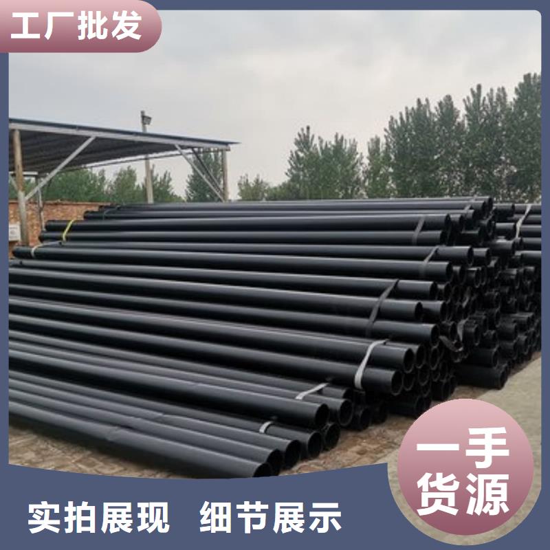 熱浸塑保護鋼制復合鋼管訂購
