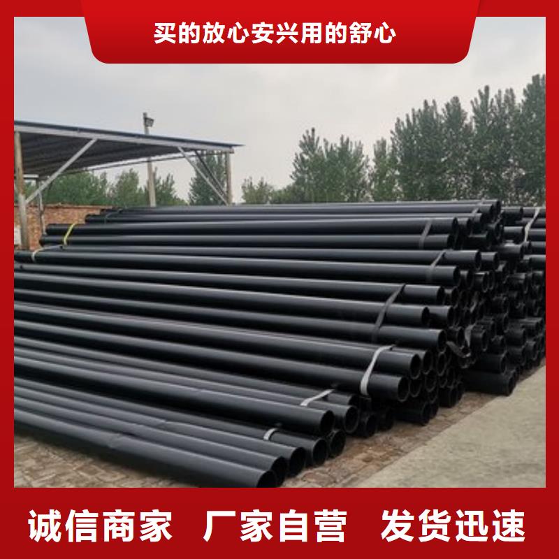 热浸塑保护钢制复合钢管追求细节品质