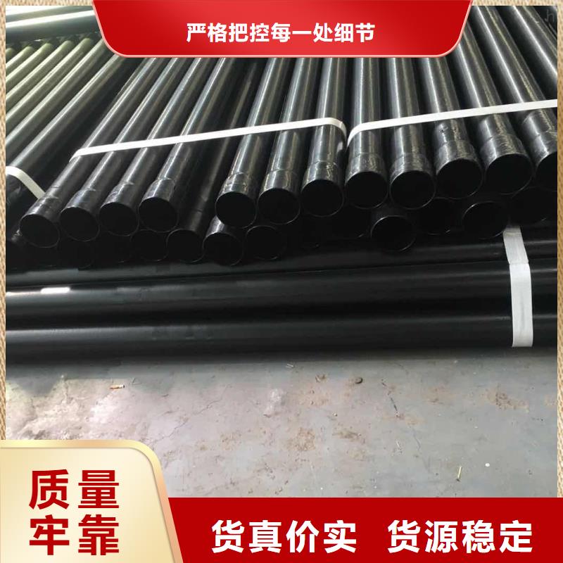 熱浸塑保護鋼制復合鋼管匠心制造