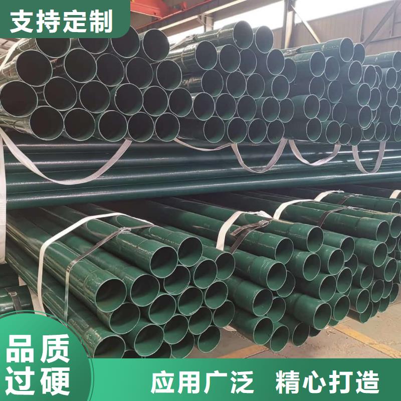 #热浸塑复合管#-品质保证