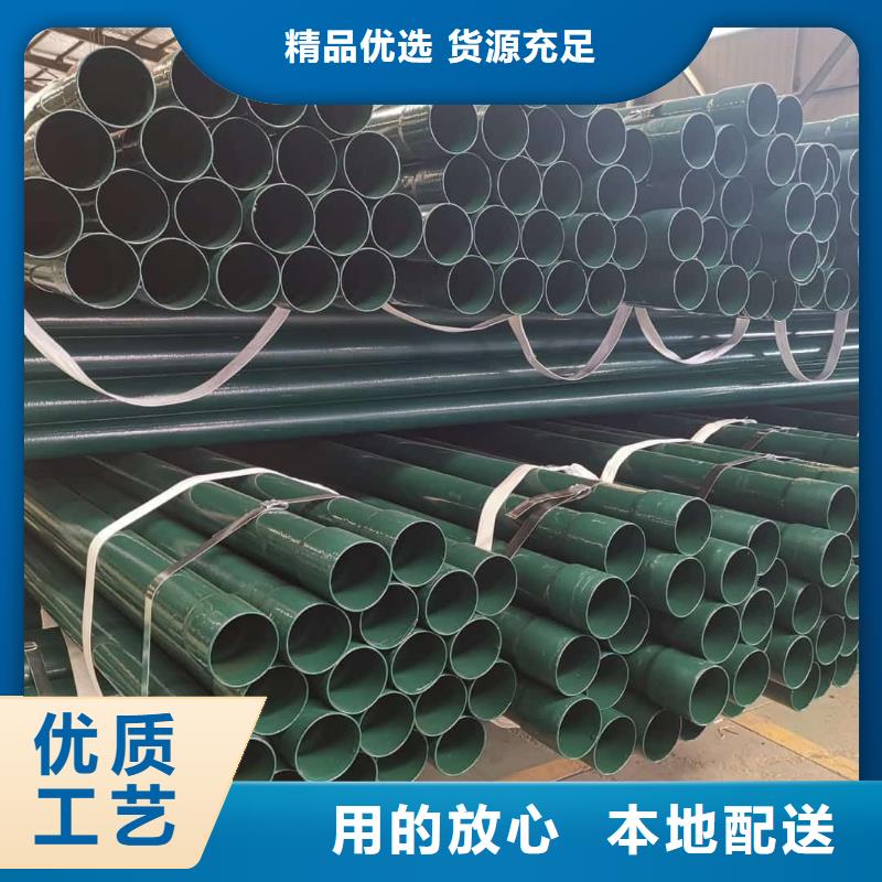 经验丰富的热浸塑钢管供货商
