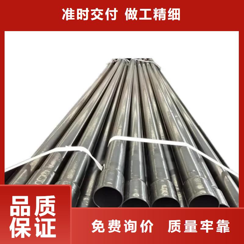 熱浸塑保護鋼制復合鋼管您想要的我們都有
