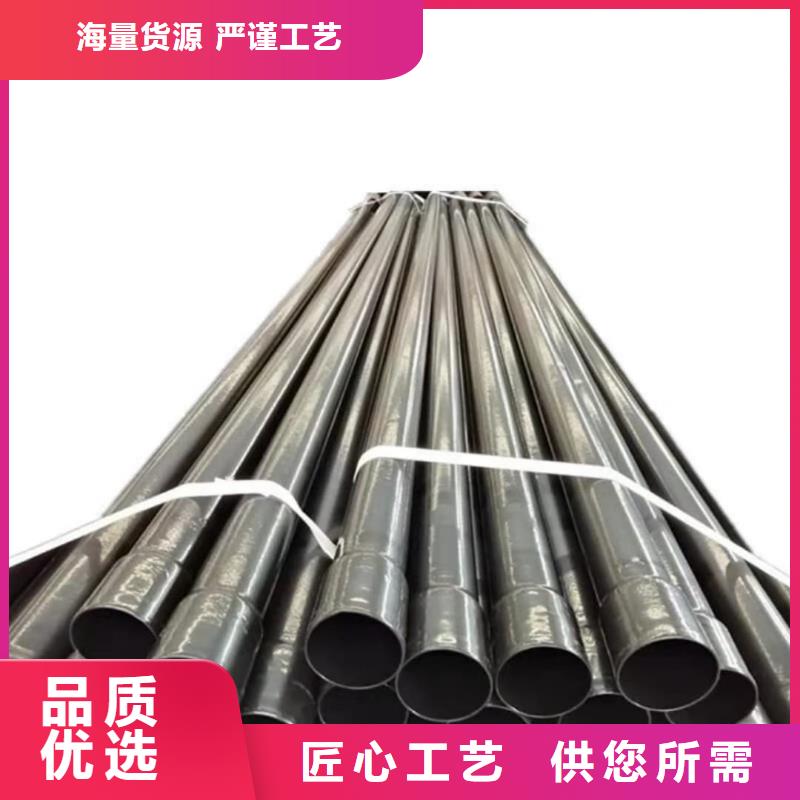 热浸塑保护钢制复合钢管为您精心挑选