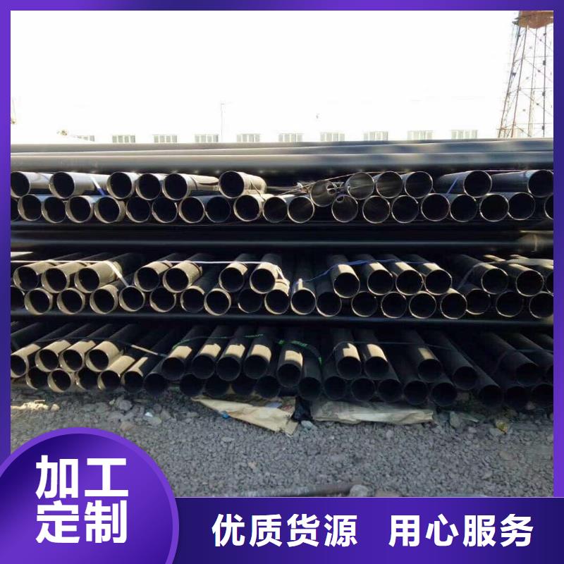 【热浸塑保护钢制复合钢管】-防腐钢管厂家产地批发