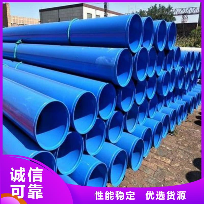 热浸塑保护钢制复合钢管按需定制真材实料