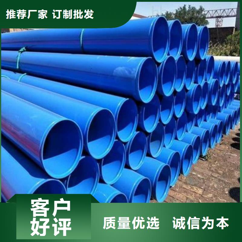  熱浸塑保護鋼制復合鋼管N年大品牌