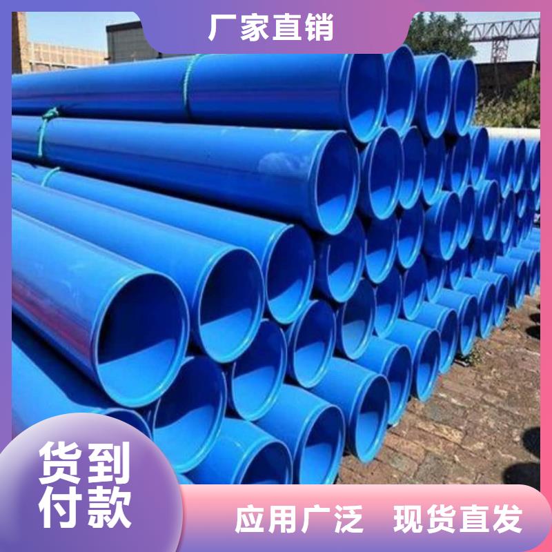 热浸塑保护钢制复合钢管厂家工艺先进