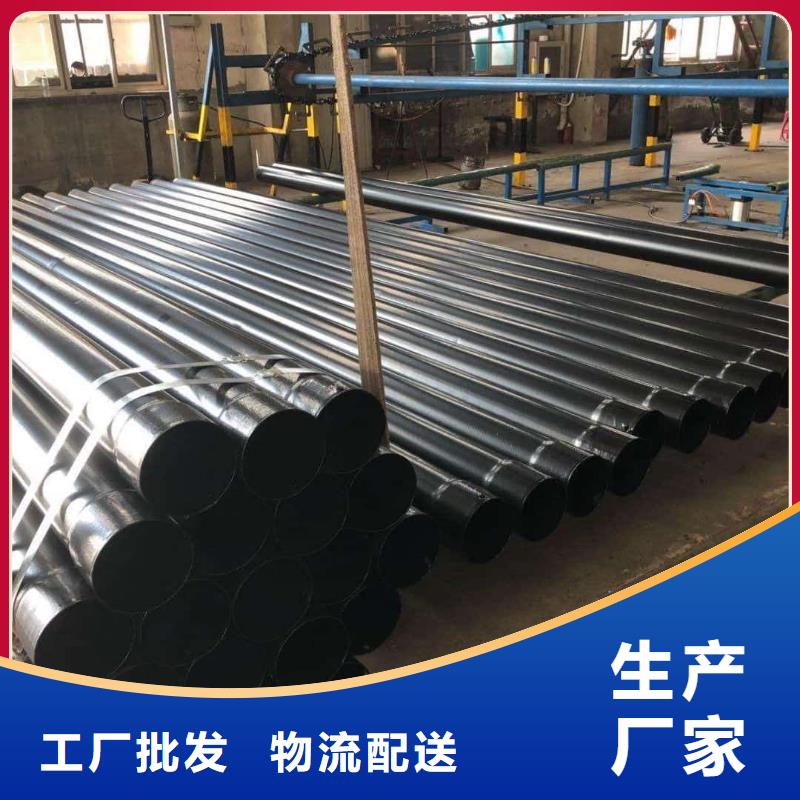 热浸塑保护钢制复合钢管大品牌值得信赖
