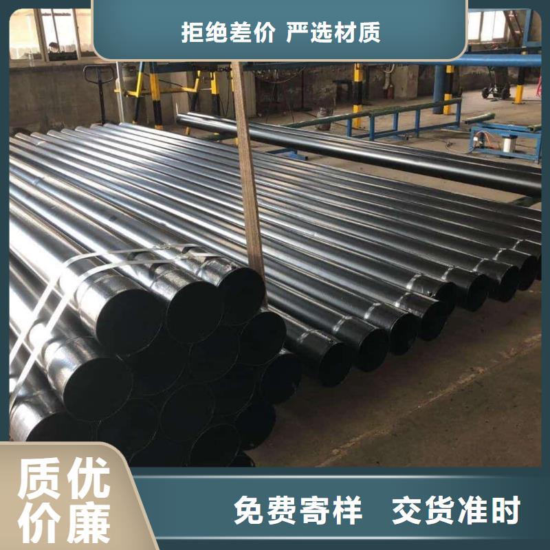 热浸塑保护钢制复合钢管钢塑复合管厂家直销货源充足