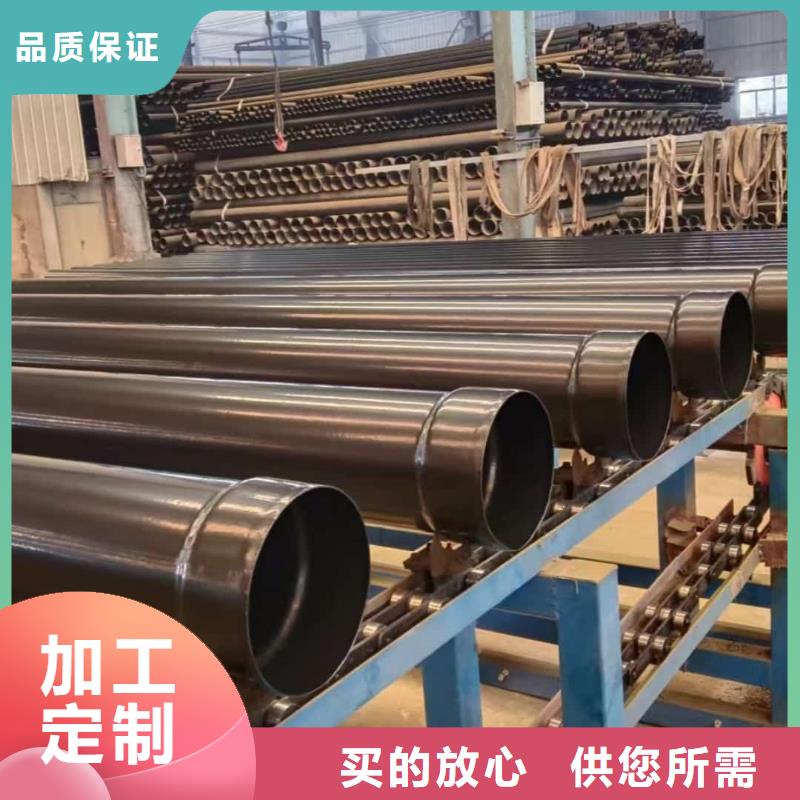 热浸塑保护钢制复合钢管诚信经营