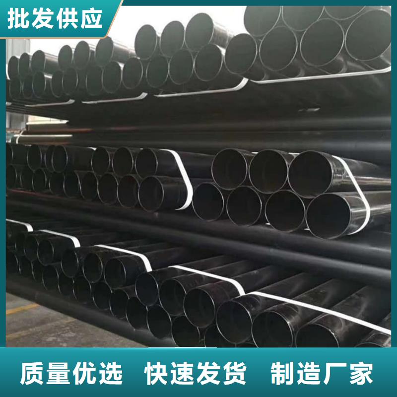 热浸塑保护钢制复合钢管质量牢靠