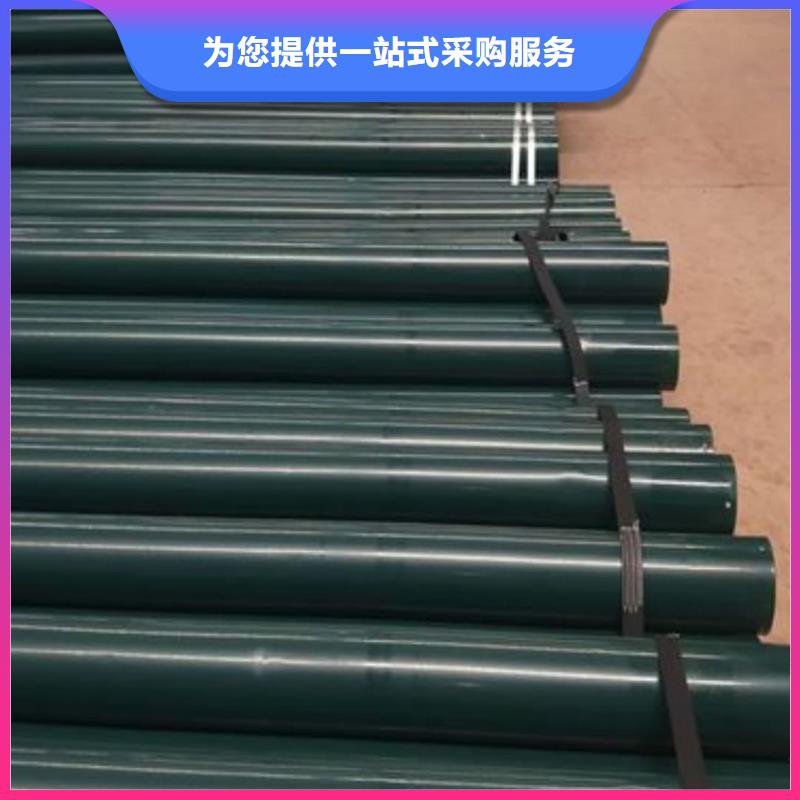 热浸塑保护钢制复合钢管规格型号全