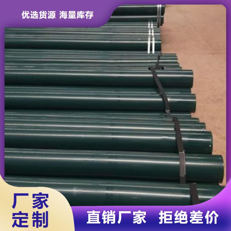 热浸塑保护钢制复合钢管研发生产销售