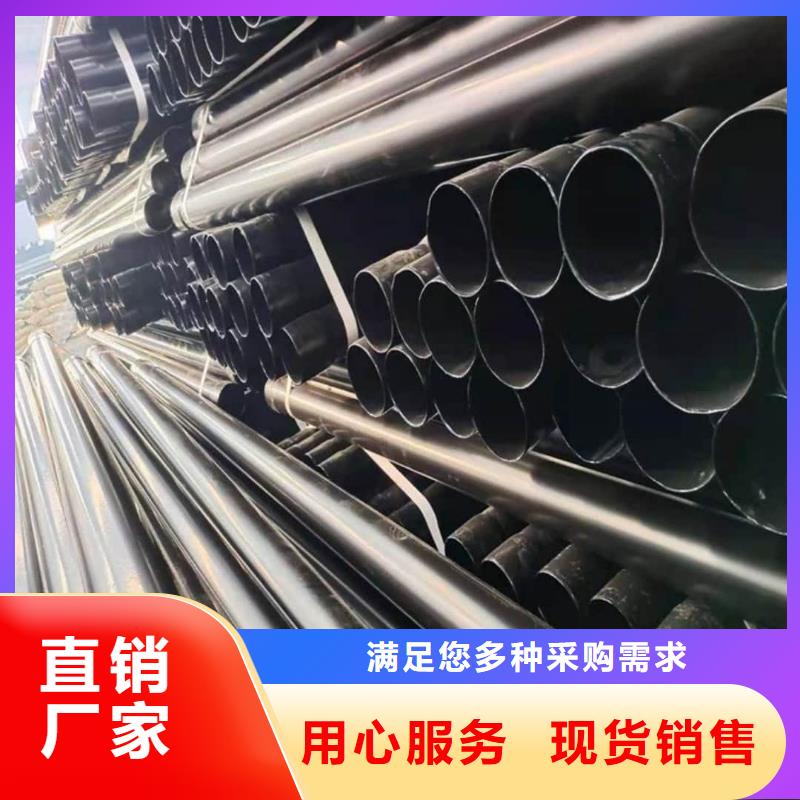 热浸塑保护钢制复合钢管采购