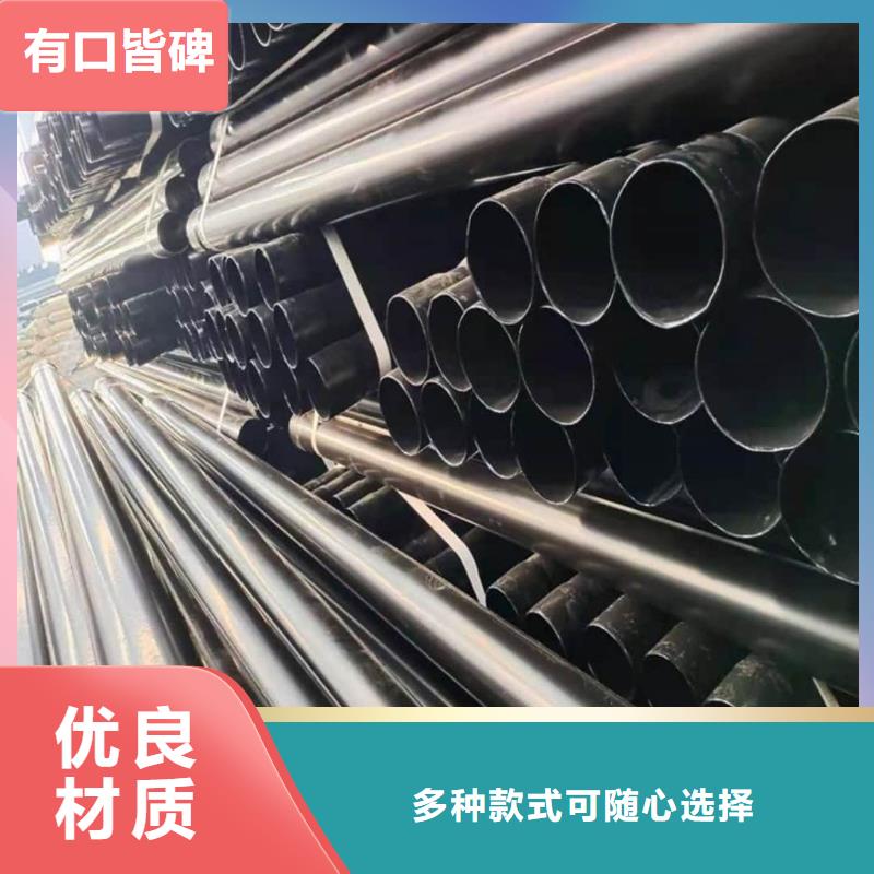 热浸塑钢管供货商
