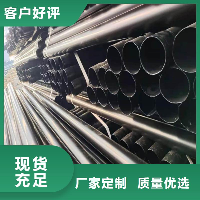 热浸塑保护钢制复合钢管-内外涂塑钢管厂品质不将就